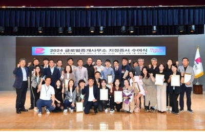 부산시, 외국인 전세사기 예방 '글로벌중개사무소' 34곳 선발