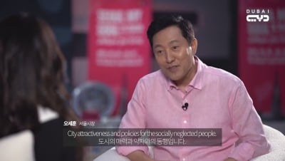 오세훈, 중동 출장길 두바이방송서 '매력·동행 서울' 홍보