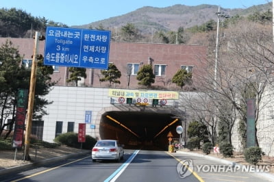 부산 황령터널서 배수로 작업하던 50대 신호수 교통사고로 숨져