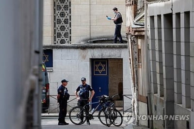 프랑스서 유대교 회당 방화범 경찰 위협하다 사살