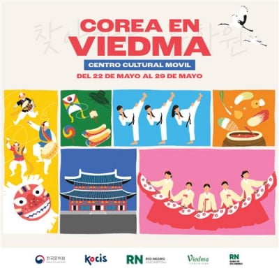 아르헨티나 한국문화원 '찾아가는 문화원' 비에드마에서 개최