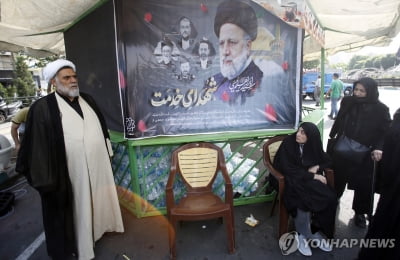 이란 "오는 6월 28일 대통령 보궐선거 실시"