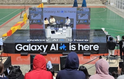 삼성전자, 한국외대서 '갤럭시 AI 캠퍼스 투어 라이브'