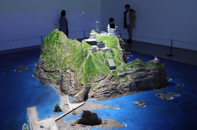 '독도 일본땅' 표기된 지도, 민방위 교육영상에 등장