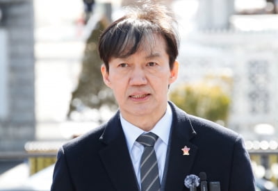 대법원판결 앞둔 조국 "尹에 사면·복권 구걸할 생각 없다"