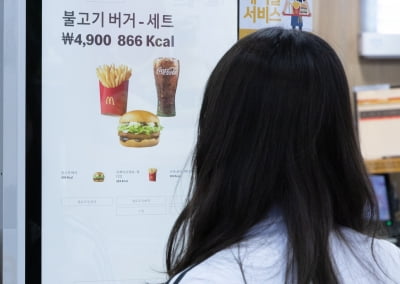 햄버거·피자 또 오른다…맥도날드·피자헛 '가격 상승'