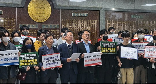 7일 오후 부산대 대학본부에서 의과대학 카지노 토토 관련 학칙 개정을 위해 교무회의가 열린 가운데 오세옥 부산대 의대 교수협의회장이 의대 카지노 토토 반대 성명서를 발표하고 있다. (부산대 언론사 채널PNU 제공) /사진=뉴스1