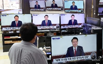 [속보] 尹 "금투세 폐지, 국민이 바라는 법안…국회 협력 절실"