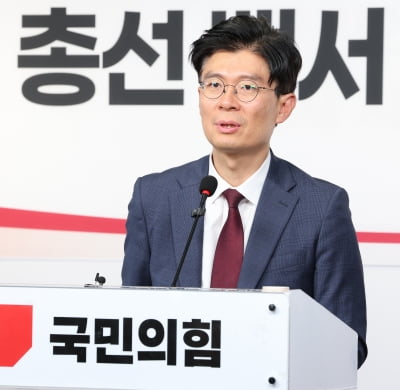 "이대로는 서울서 보수정당 소멸"…국민의힘의 '반성문'