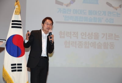 6000여개 초교 대상 '정보공개청구'에 조희연 "악성 민원시 강력 대응"