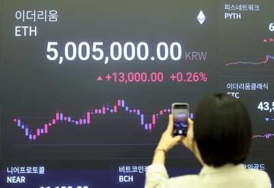 美 증권거래위, 이더리움 '현물 ETF' 상장 승인