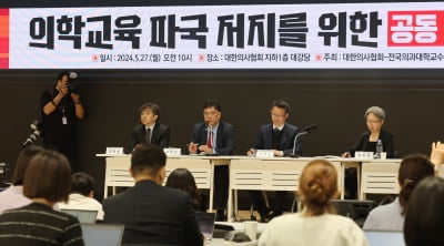 의협 "한국 의료 사망선고"…30일 전국 촛불집회 개최