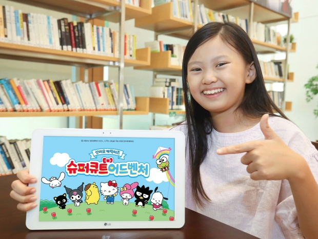 아이들나라, 어린이날 맞이 신규 애니메이션 공개
