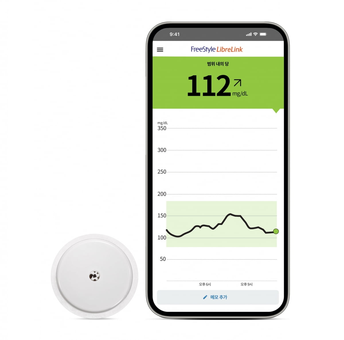한국 애보트, 연속혈당측정기(CGM) 프리스타일 리브레 2 출시