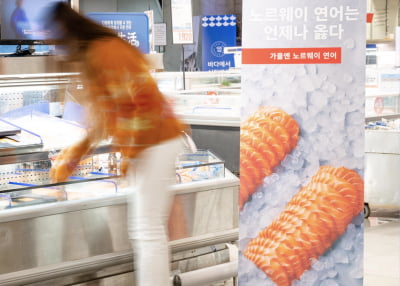 "한국서 그렇게 먹는다고?"…노르웨이 해양장관이 한국 온 까닭