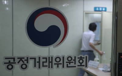 22대 국회도 '공정위 플랫폼법' 반대 입장
