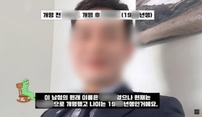 '밀양 성폭행' 가해자 근황 폭로 후…'볼보'서 해고됐다