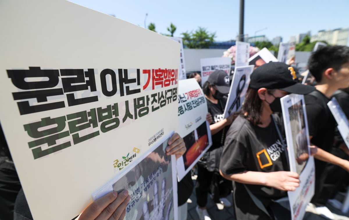 군인권센터와 아프지 말고 다치지 말고 무사귀환 부모연대 회원들이 4일 오전 서울 용산구 국방부 앞에서 '육군 12사단 훈련병 가혹행위 사망 사건 규탄 및 진상규명 촉구 기자회견'을 하고 있다.