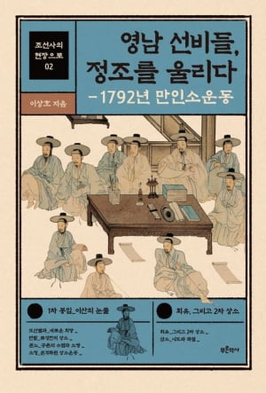 볼만한 책 8권…“인류는 왜 의례에 집착하는가”