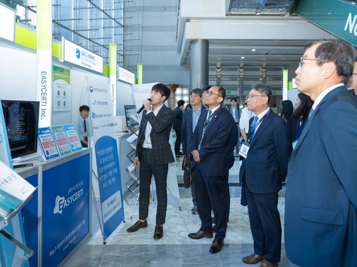 고학수 개인정보보호위원회 위원장(가운데)이 4일 서울 강남구 코엑스에서 개최된 2024 개인정보보호 페어에서 참가기업의 설명을 듣고 있다. 개인정보위 제공