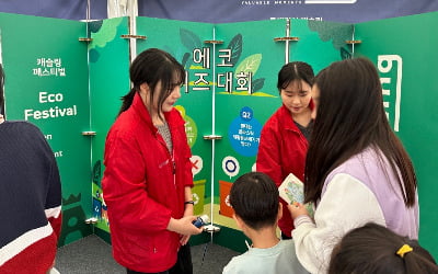 롯데건설, 롯데캐슬 입주민 대상 '캐슬링 서비스' 제공