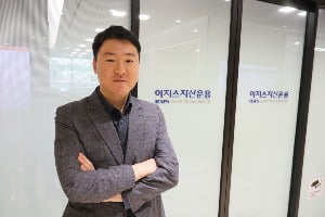 이건희 이지스자산운용 대체증권투자 1팀장. /이지스자산운용 제공