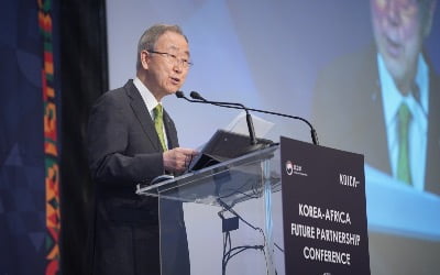 반기문 “韓-아프리카 협력 기회... ‘지속가능한 발전' 중요"