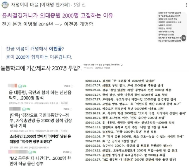 사진=네이버 카페