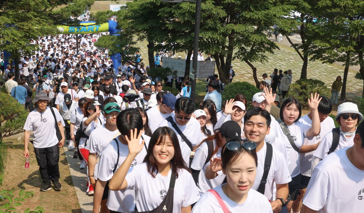[포토] 주거취약 국가유공자를 위한 6.6 걷기 대회 개최