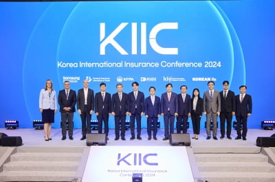 삼성화재, 국내 최초 글로벌 보험 컨퍼런스 KIIC 개최