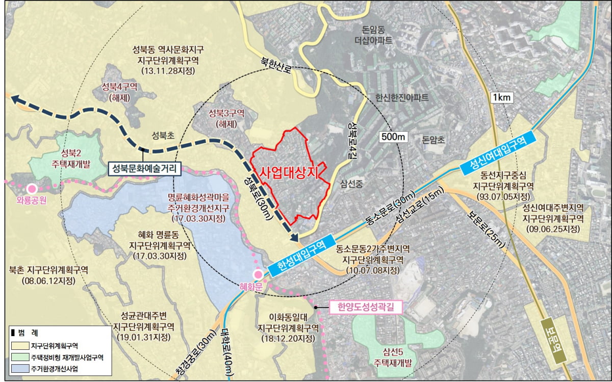 서울 성북구 성북1구역 공공재개발 위치도 / 서울시 제공