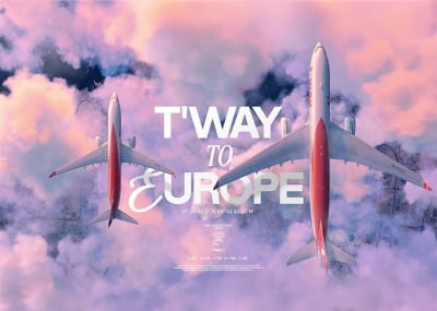 본격 유럽 하늘길 확장 나선 티웨이항공…로마·바르셀로나 항공 예약 오픈