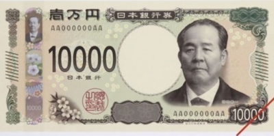 일본 1만엔 지폐 얼굴이 바뀐다…숨은 의미는 [김일규의 재팬워치]