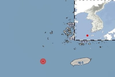 기상청 "제주 서쪽 바다 133㎞서…규모 2.1 지진"