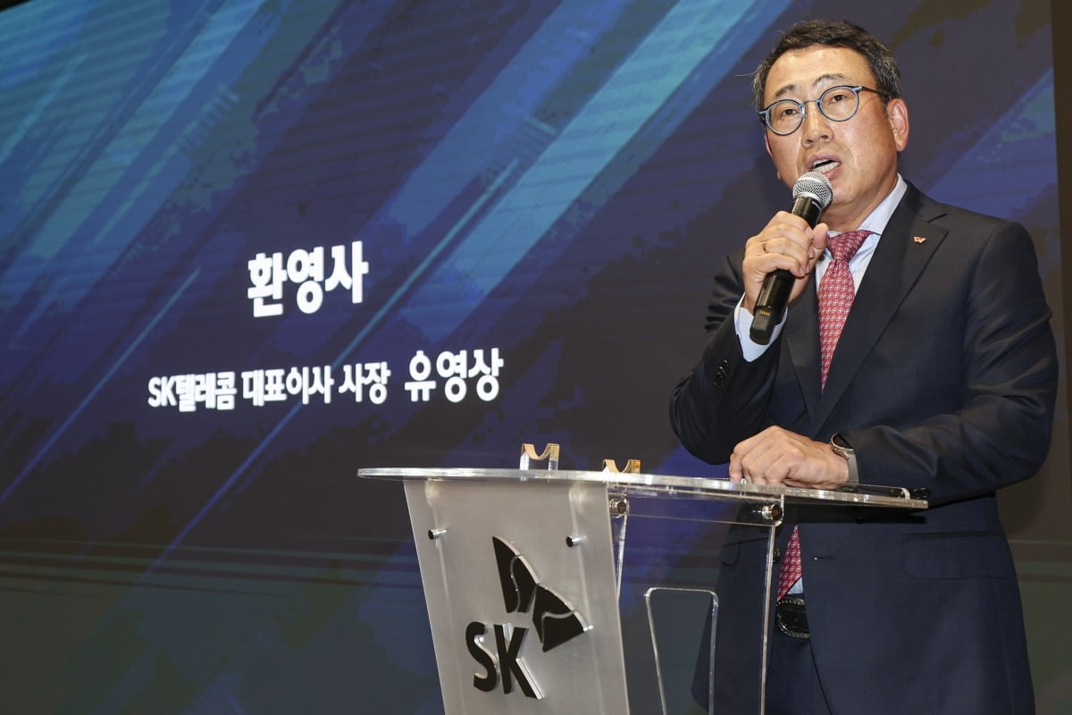 유영상 SKT 대표가 10일 오후 서울 중구 SKT타워에서 열린 IEEE 마일스톤(Milestone·이정표)등재 기념행사에서 환영사를 하고 있다.