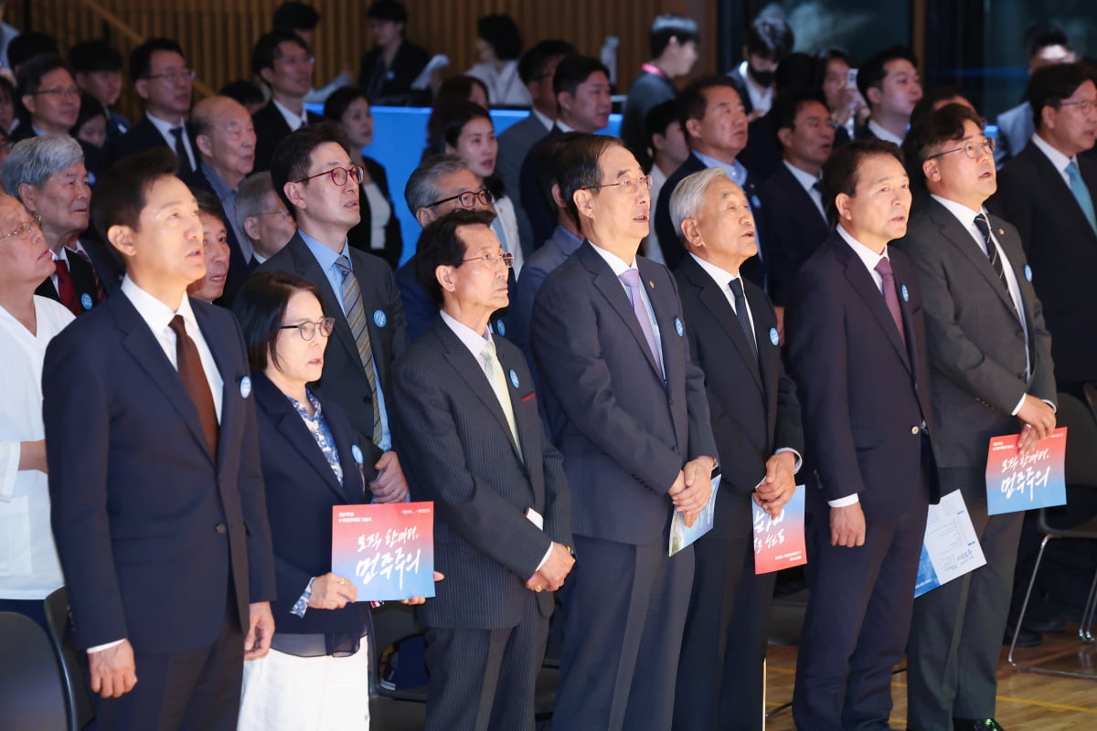 [포토] 제37주년 6·10민주항쟁 기념식