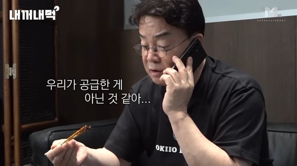 /사진=유튜브 채널 '백종원' 영상 캡처