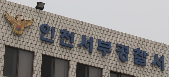 사진=연합뉴스