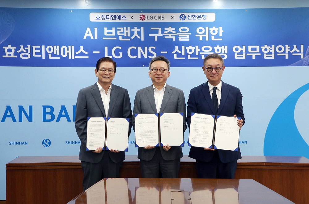 왼쪽부터 이상운 효성티엔에스 대표이사 부회장, 정상혁 신한은행장, 현신균 LG CNS 대표가 지난 10일 서울 신한은행 본점에서 협약을 맺고 기념촬영을 하고 있다. /신한은행 제공