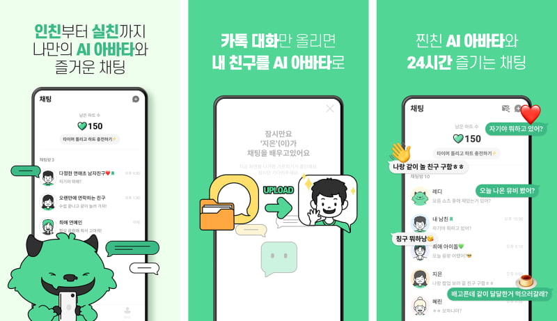 레플리 서비스 소개. 사진=네이버클라우드 제공