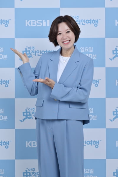 박미선 "변우석 '아주 사적인 여행' 출연해 주길…업고 튀겠다"