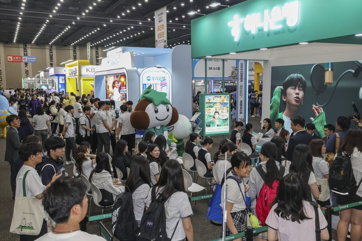 12일 경기 고양시 킨텍스에서 열린 2024 대한민국 고졸 인재 채용 엑스포를 찾은 학생들이 금융권 채용 부스를 살펴보고 있다.