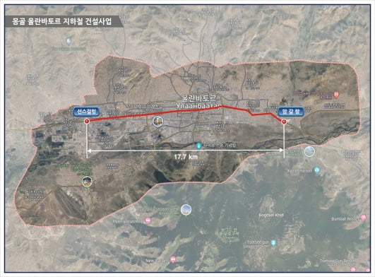 국가철도공단·코레일 컨소, 몽골 지하철 사업관리용역 우선협상대상자 선정