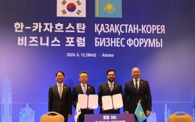 신한은행, 카자흐스탄 K-금융 전파…경제사절단 참여