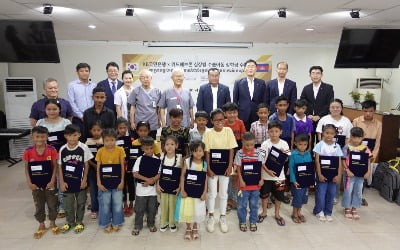국민은행, 캄보디아 심장병 어린이 대상 장학금 수여식