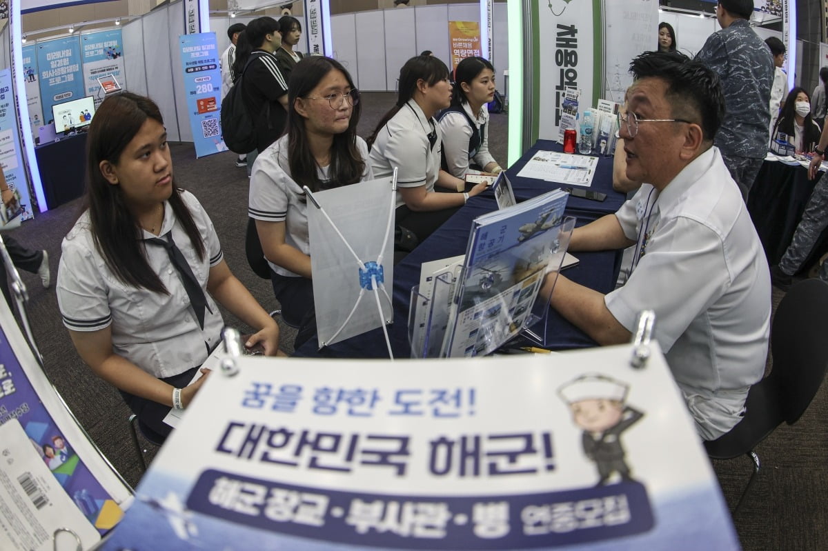 13일 경기 고양시 킨텍스에서 열린 2024 대한민국 고졸 인재 채용 엑스포를 찾은 학생들이 대한민국 해군 부스에서 상담을 하고 있다.