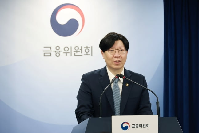 금융위 "공매도 전면금지 내년 3월 30일까지 연장"