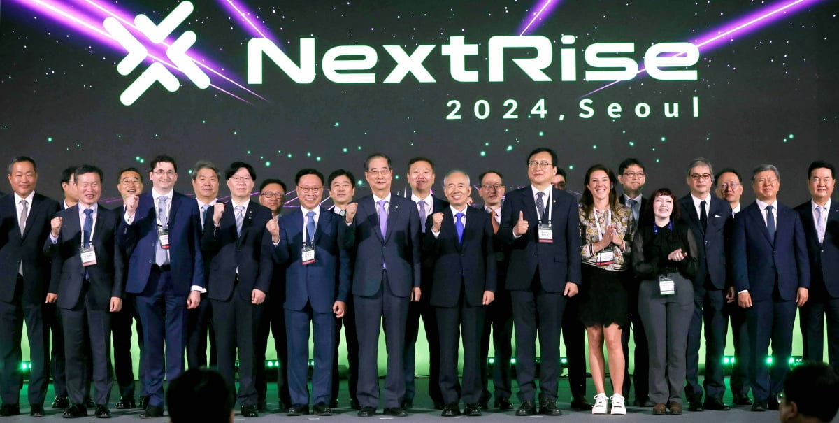 [포토] 코엑스에서 열린 벤처·스타트업 행사 'Next Rise 2024 메이저카지노사이트'