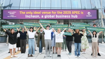 인천 거주 외국인도 "APEC 유치는 인천" 한 목소리