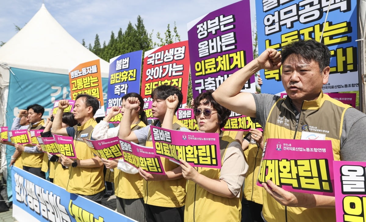 한국노총 전국의료산업노동조합연맹 조합원들이 17일 오전 서울 여의도 국회 앞에서 열린 의사 카지노 차무식으로 인한 피해사례 고발 및 카지노 차무식 철회 촉구 기자회견에서 의사 카지노 차무식 철회를 촉구하며 구호를 외치고 있다.